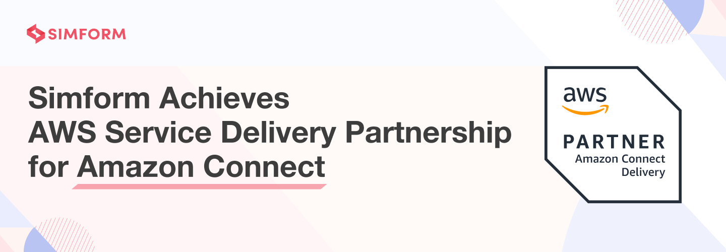 Amazon Connect Services